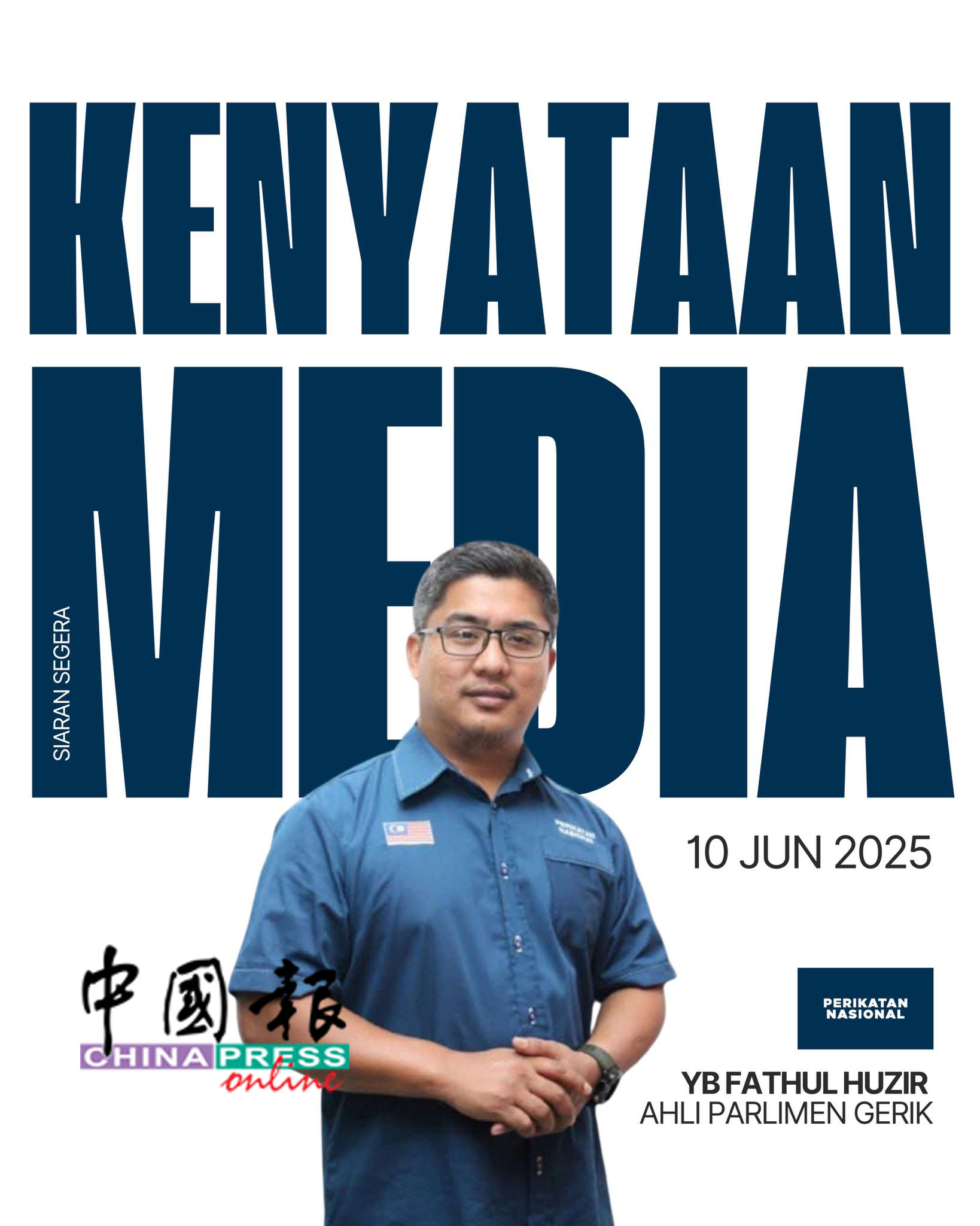 土团党宜力国会议员法图，呼吁设立万丁快速反应队及提升东西大道。