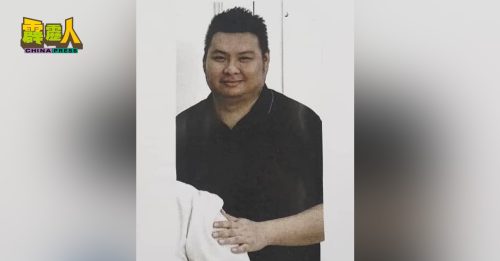 怡保文冬男子失踪 警方促民众提供线索