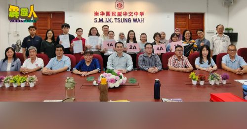 STPM放榜｜崇华华中 连续14年100%及格 个人成绩亮眼 梁健焜：期待更公平大学入学制