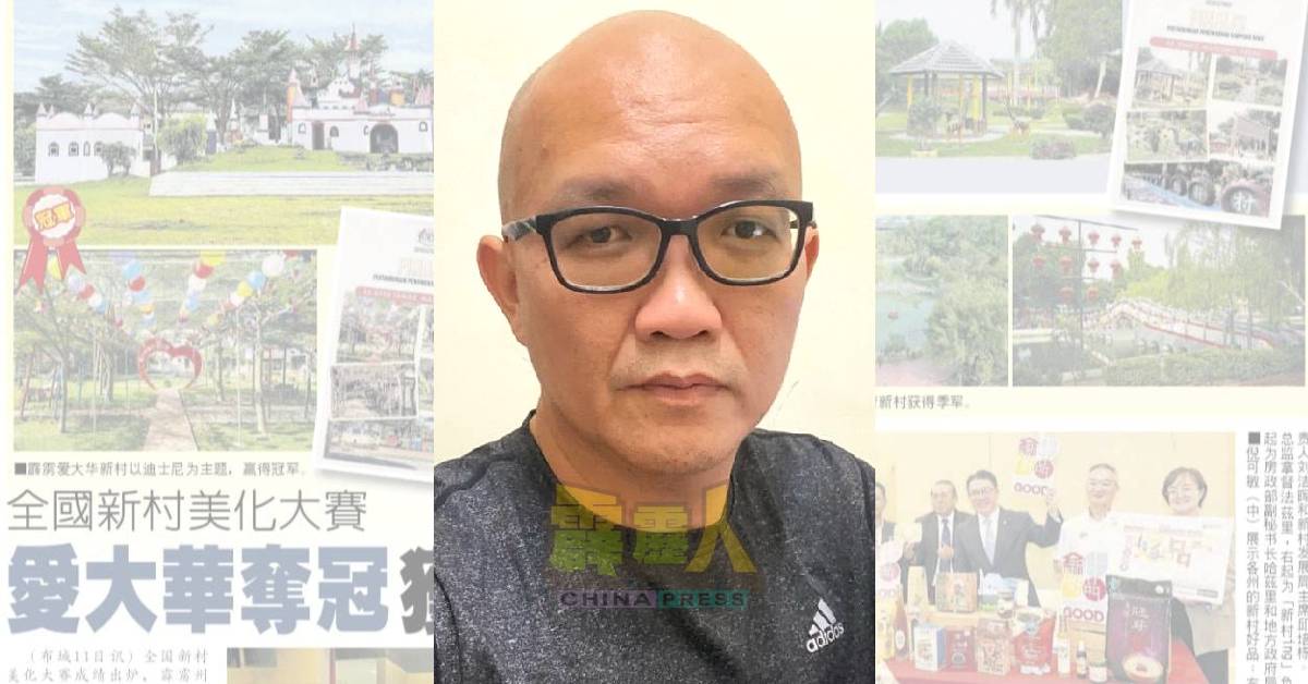 潘在贤