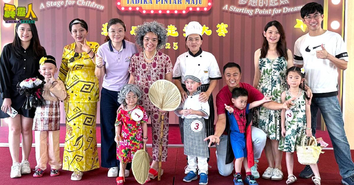 现代父母更注重陪伴孩子成长,友族马来风组合(左2起)、老奶奶组合、大小厨师组合、超级英雄父子档和夏日沙滩母女组合,唯妙唯肖!
