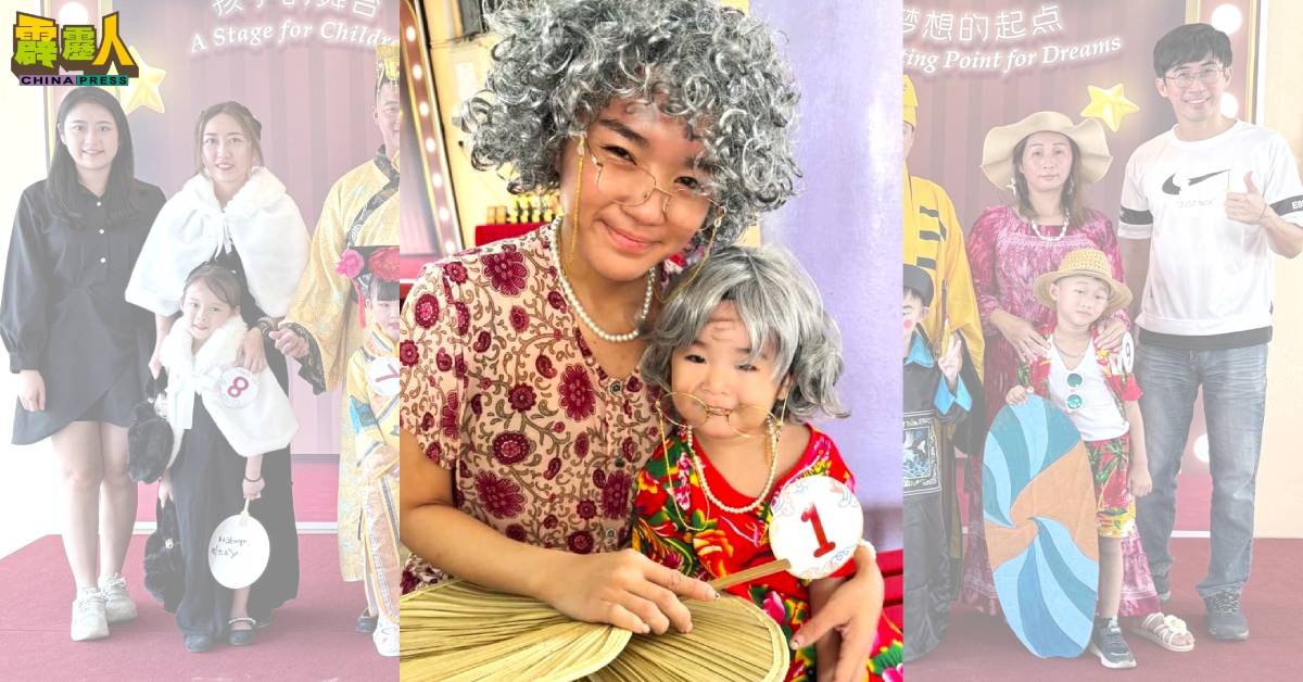 郑晨欣(右起)和妈妈萧美璇的老奶奶装扮,萌翻了!