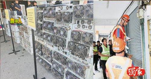 霹雳头条|  电表转名．检查电单  有屋出租  小心为妙