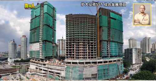 扩大征收SST｜综合发展项目  承包合约通常打包处理  锺镇鸿：承包商如何分开计税？