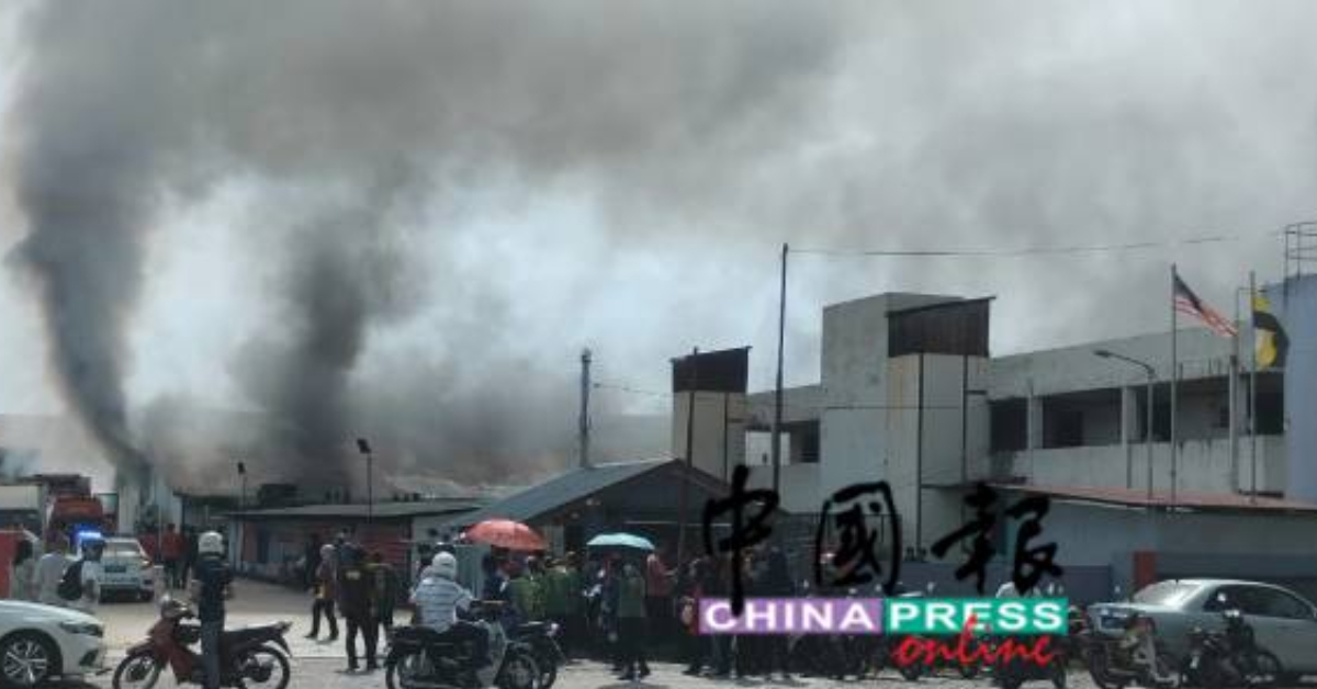 和丰轻型工业区一间蚊香厂房失火,滚滚黑烟冲天,引来许多民众在厂外驻足围观。