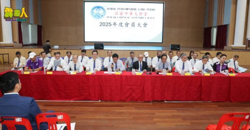 霹雳中华大会堂改选 团体与个人理事不战而胜