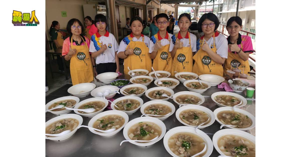 小厨师在导师的指导下烹煮美味的萝卜汤。