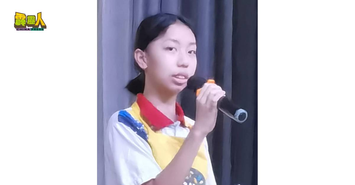 古恩瞳