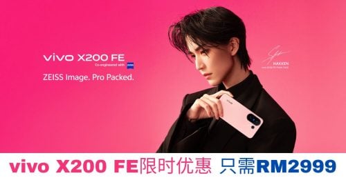 旗舰体验单手掌控 X200 FE 重塑轻薄标准