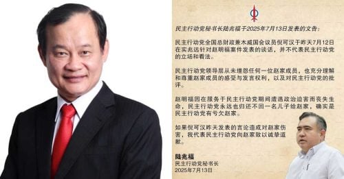 倪可汉澄清 绝无意伤害赵家