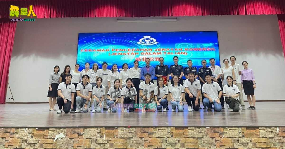 优大师生赴深斋中学办青少年防诈讲座 传授识别诈骗技巧