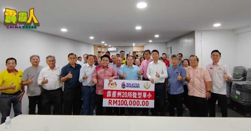 霹雳头条| 州政府   拨款20微小 支持文化活动买器材