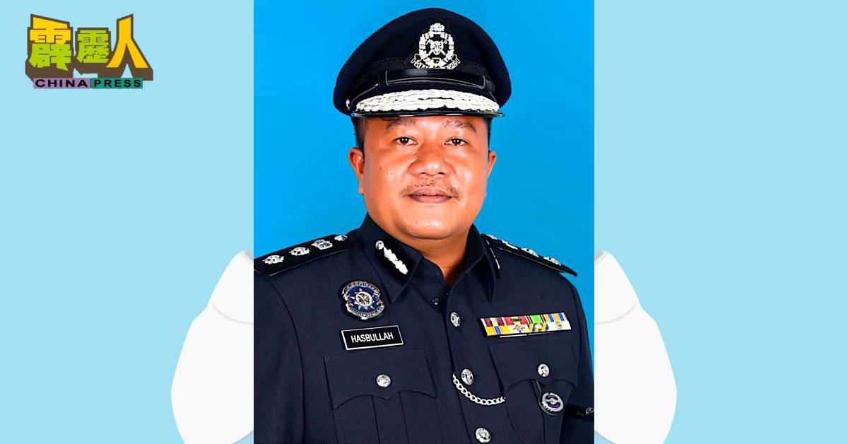 曼绒警区主任哈斯布拉助理总监
