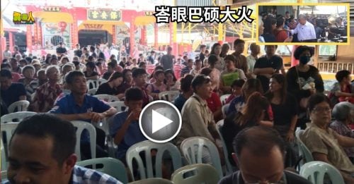 峇眼巴硕大火｜  扎希赴灾区慰问     承诺助重建家园与庙宇