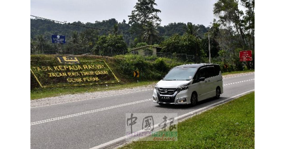 政府拨出5500万令吉提升东西大道，包括安装385盏路灯、重划道路标线及使用“路面状况评估法”（PCA）识别需优先维修的区段。