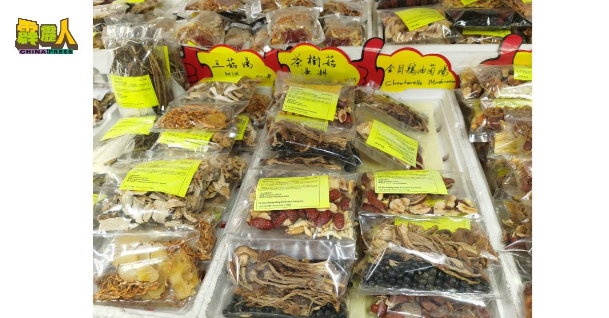 具滋补的汤包是其中畅销的食材之一,方便市民在家烹煮。