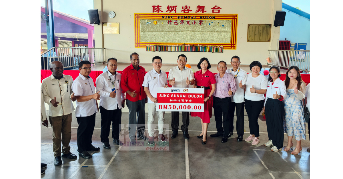 黄家和(左5起)在罗思义及柯沙文(左3)见证下,移交拨款模拟支票予竹芭华小,由董事长余国文(右5起)与校长郑翠燕接领;左2起为阿末沙比里、祖卡菲、奥斯曼(左9起)、竹芭新村村长温珍妮、和丰新村发展官徐保萍。