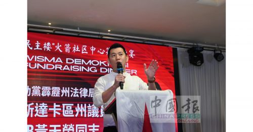 昌明政府续捍卫宪赋集会自由权  黄天荣吁政府正视司法界诉求