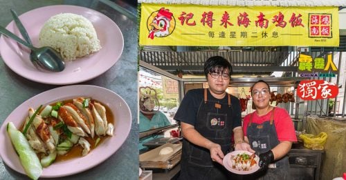 霹雳头条｜12年没调涨 江沙最便宜鸡饭 RM3.60