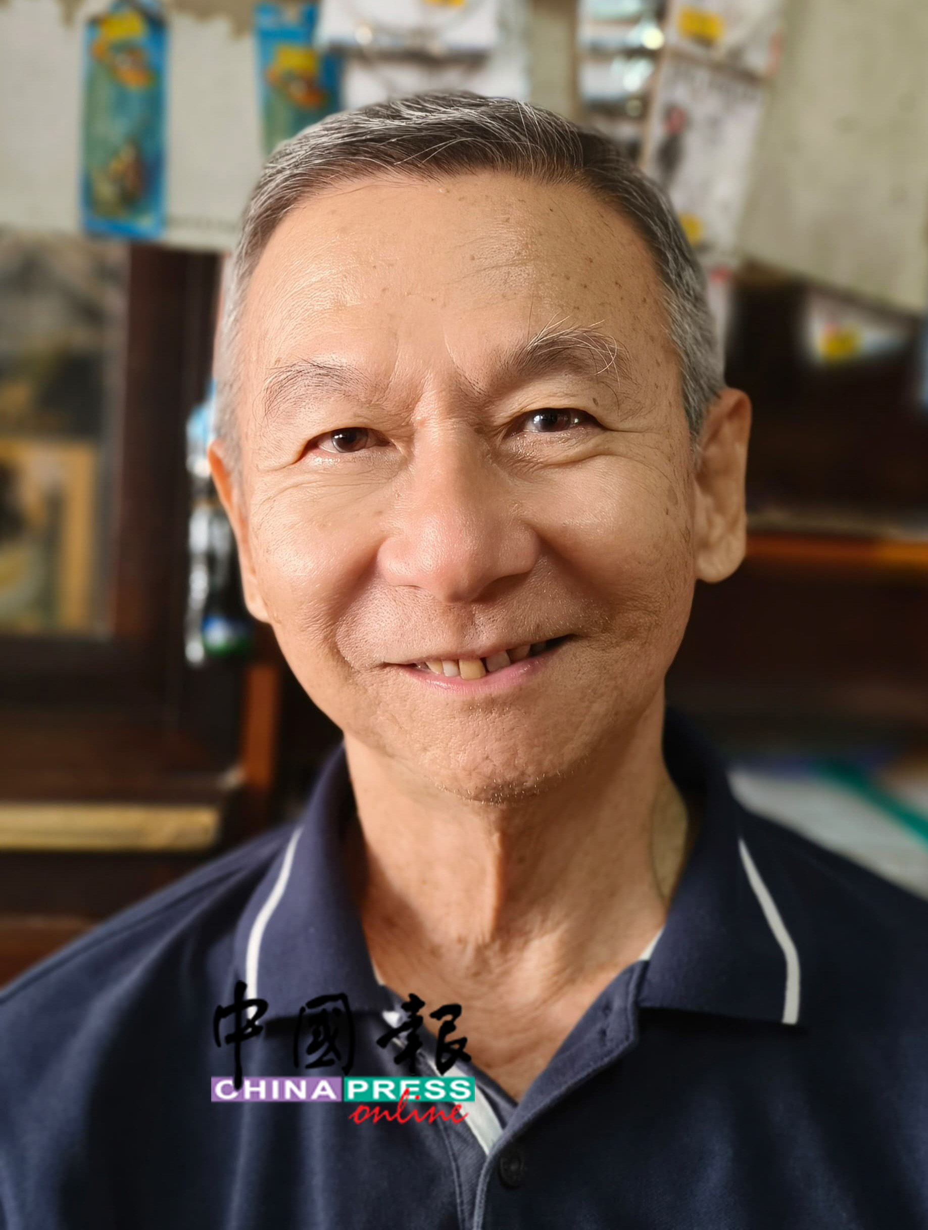 明福和