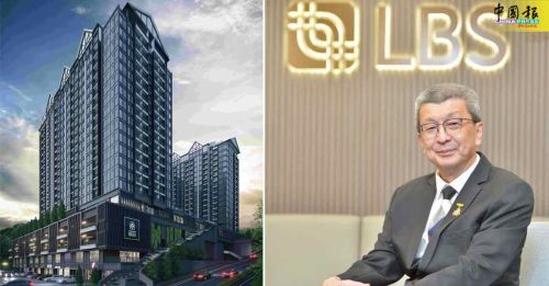 LBS配合金马仑百年庆典 艾丽斯购屋者可抽大奖