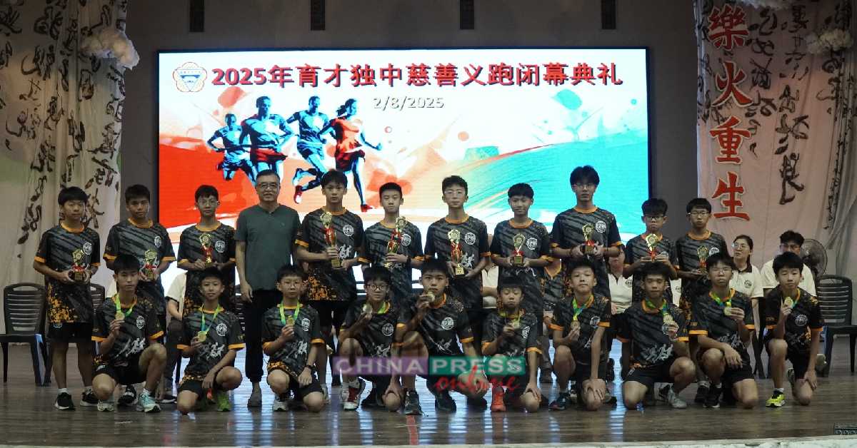 颁奖嘉宾与初中男子组得奖者。