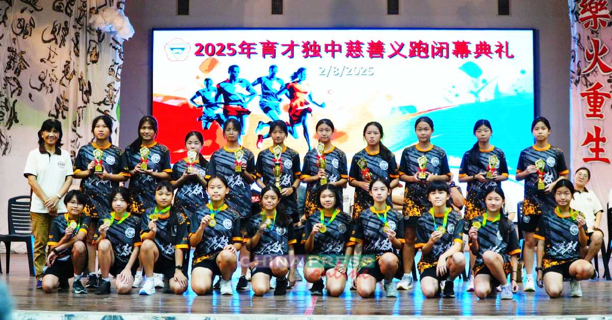 颁奖嘉宾与初中女子组得奖者。