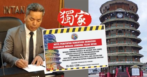 独家｜安顺斜塔10月6日起 关闭18个月进行维修
