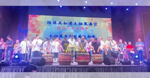 兵如港太极万寿宫晚宴  欢庆35周年  龙艺龙狮团10周年