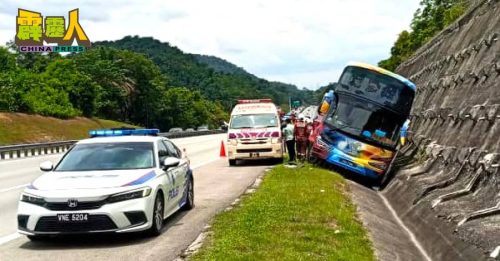 长巴撞沟 14人受惊