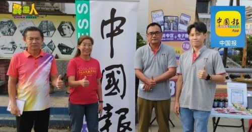 《中國報》APP來到寧羅   村民免費一鍵覽閱最新時勢