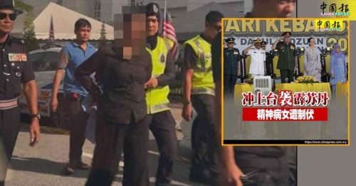 失常女子冒犯苏丹｜调查已呈总检署 女子或明天面控