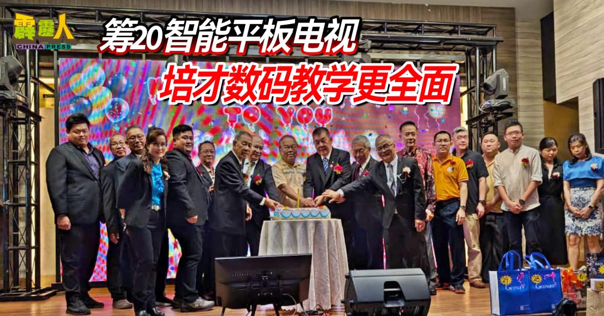 筹20智能平板电视  培才数码教学更全面