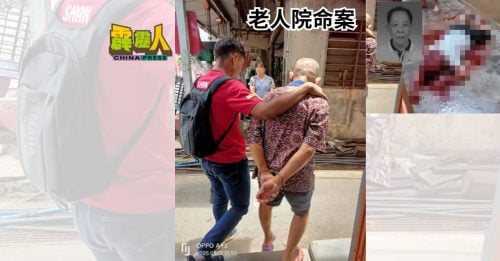 老人院命案｜  延扣嫌犯7天助查  警方：尚调查动机