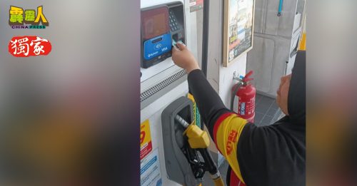 霹雳头条｜BUDI 95措施｜ 油站准备就绪  930  请带好卡   保持耐心来添油