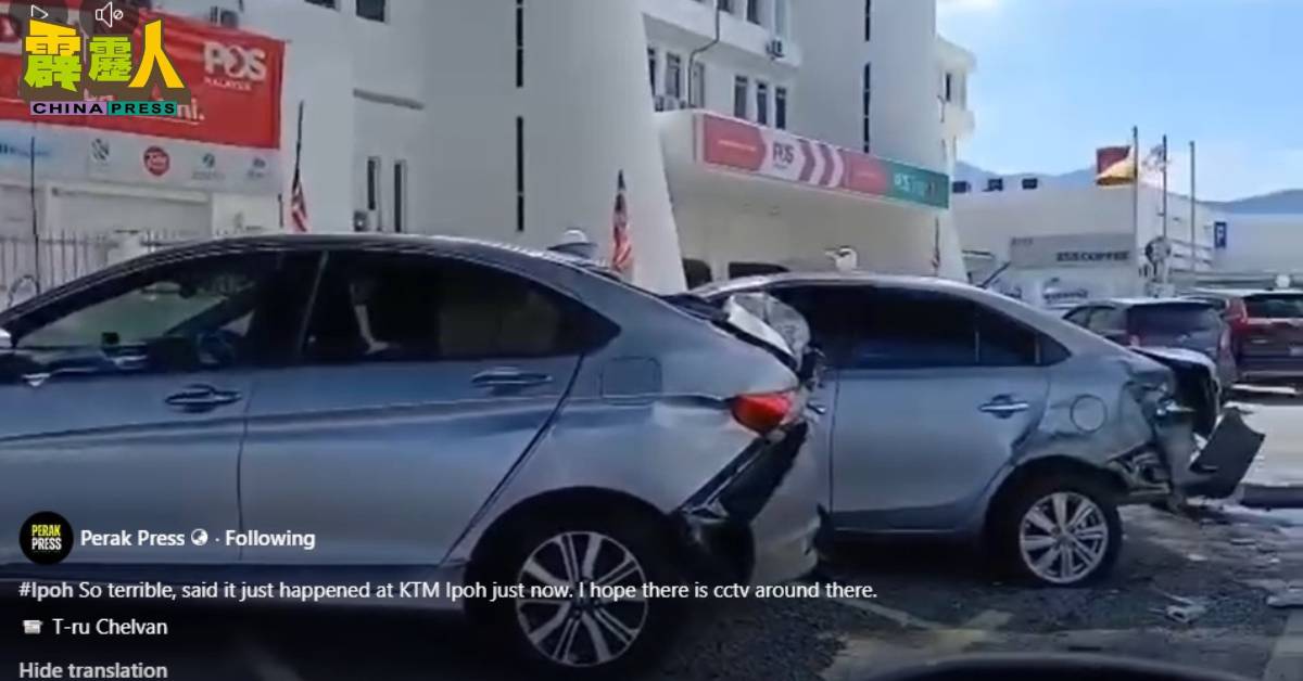 停泊在大马邮政局公司前泊车位的两辆轿车,车尾遭撞,车箱严重凹陷受损。 (视频截图)