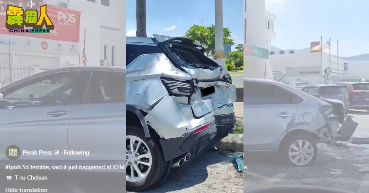 轿车车尾严重被撞毁。