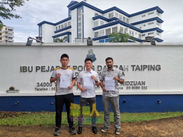 王会学（中）手持报案纸，右为苏哈尔，左为太平市议员钟汶轩。