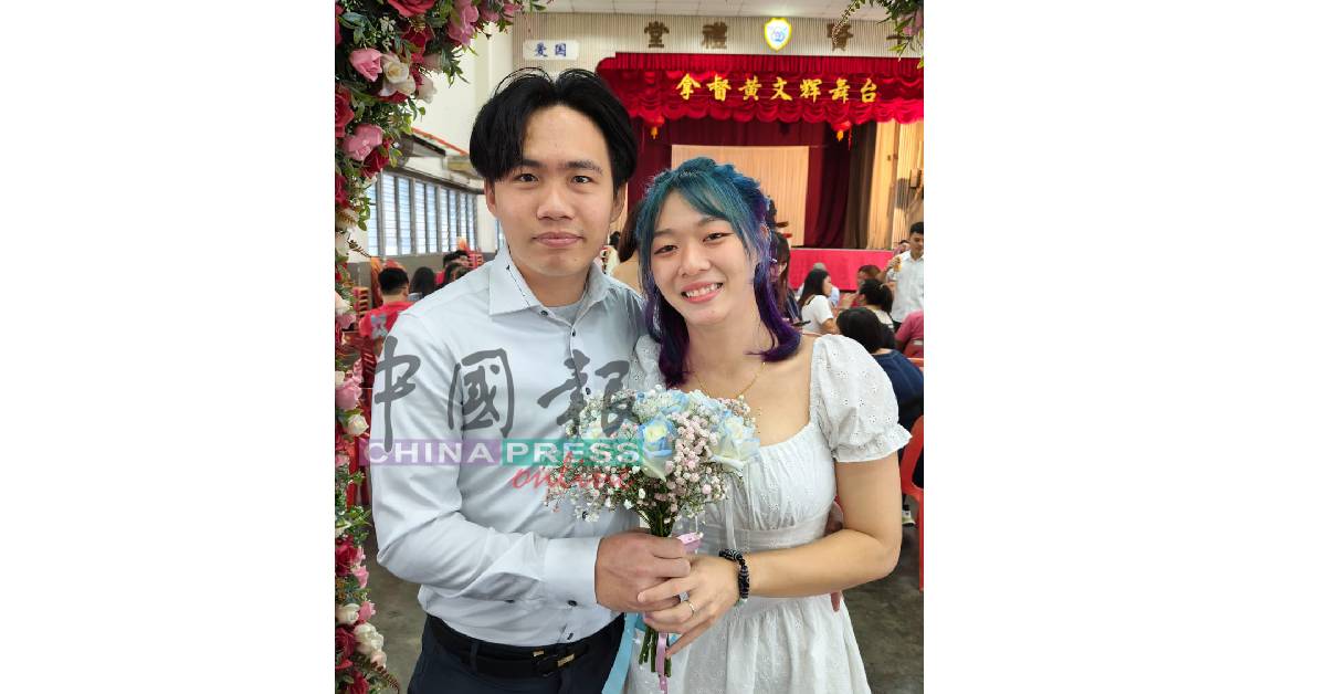 余汉聪与钟荔雯