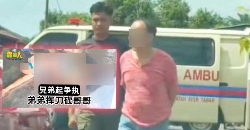 弟挥刀砍伤哥哥｜林氏兄弟争执染血 弟弟今延扣6天助案