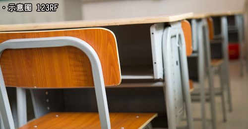 安排单独课室 取消毕业旅行 校方被指“过度惩罚”小六女生｜附音频