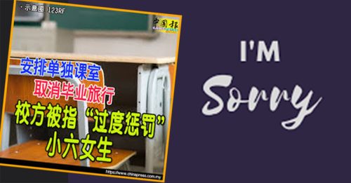 女生姐姐拍片认错道歉 “我太冲动了”