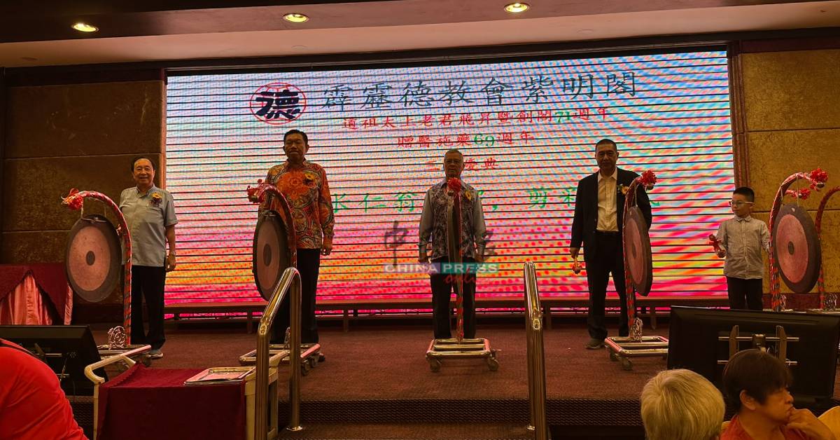 易沛鸿（左起）丶许美远丶何坤橗丶陈建铭丶徐从德主持鸣锣仪式。