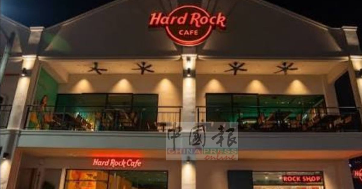 霹雳怡保硬石餐馆开业仅一年多，因生意欠佳，决定于12月1日熄灯歇业。