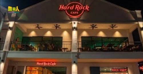 怡保硬石餐馆     12月1日熄灯