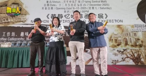 王星元：研议拉律山  设生态研究中心