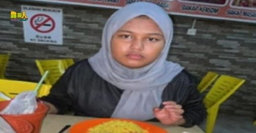 16岁少女失踪　警方吁提供线索