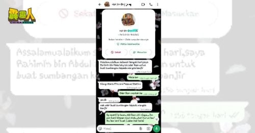 冒消拯员订鱼捐灾民   商家警惕勿上当